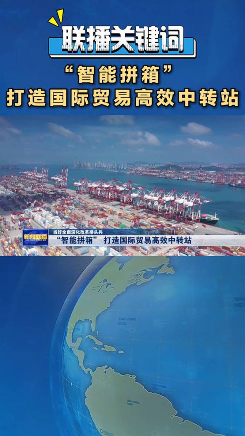 珠海贸易公司的最新动向