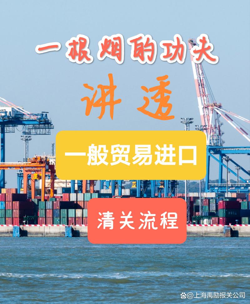 珠海出口贸易趋势分析：企业如何把握机遇